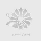 اولین کارگاه آموزشی انفورماتیک